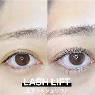 上下まつ毛パーマ❤︎ラッシュリフト【アイシャンプー込み】