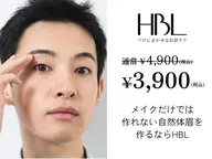 【メンズ初回|眉スタイリング】清潔感アップ眉|第一印象が変わる自然眉 ¥3,900