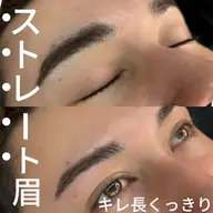 平日限定✨【薄眉さん向け】メンズ眉毛流れ矯正