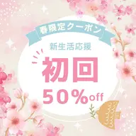 【人気NO,1】✨「30分で白さ実感💎プレミアムLEDホワイトニング」