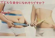 耳つぼダイエットカウンセリング&耳つぼ金粒貼り