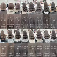 【🎀4月限定🎀】⭐️迷ったらこれ🌟ケアブリーチ1回➕カラー🍓