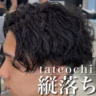 【プレミアムケアパーマ】🫧最高級に傷ませないパーマはコレ🫧➕水素ケアトリートメント付き