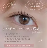 5/13（水）11時限定↬❥無料ラッシュリフトモデルさま🦩🩷ྀི