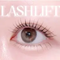 【ミニモ限定】中顔面短縮上下まつ毛パーマ