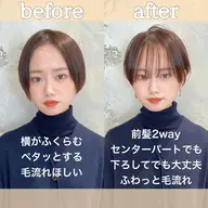 小顔前髪&顔周りカット✂️3300円
