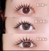 🎀マツエク5/12 11:00  (1時間つけれるだけ)🎀