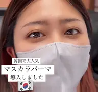 【新規マスカラパーマ】大人気☆似合わせラッシュリフト5400円🩵