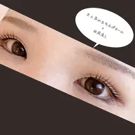 【化粧品登録済み✨】　次世代マツパ　【 コスメリフト 】