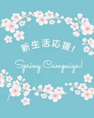 ♡新生活応援キャンペーン♡パリジェンヌラッシュリフト💕コーティング付き🎀