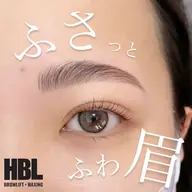 HBL(wax脱毛＋メイク込み)×パリジェンヌ