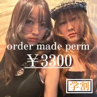 【U24学生様限定】オーダーメイドパーマ+コーティング仕上げ付き☆