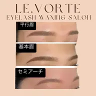 黄金比眉毛WAX🩶お顔の骨格に合わせて眉毛の形をWAXで整えていきます!最後にメイク仕上げで完成になります