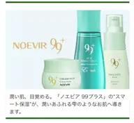 うるおいハーバルトリートメント