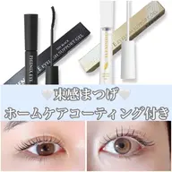 パリジェンヌラッシュリフト🍑ホームケアコーティングジェル付き🉐リピーター様＋550円