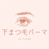 【下まつ毛パーマ】上向きまつ毛さんにオススメ★★★普段のお悩み解決!!