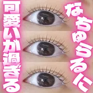 マツパ ✨美容成分コーティング付き【シンプルケア】