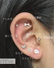 NEW！耳ツボジュエリーつけ放題