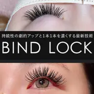 バインドロック　120本