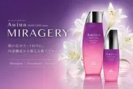 💖Aujua最新作・美髪再生ミラジェリィトリートメント💖導入お試し価格🌟ダメージキャンセルしながらうねり広がりケア