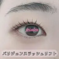 韓国風パーマ上のみ