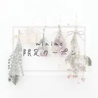 【平日】《うるおいカラー&カット》ミニモ限定トリートメント付き