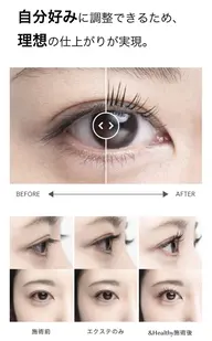 マツエク➕パーマ📣新技術❣️【&healthy】フラットラッシュ100本とパーマの同時施術【LED硬化🆗】