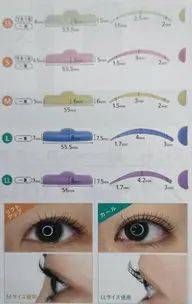 2回目以降お客様☆30種類のロッドから選べるまつ毛パーマ(パーマ後の潤い美容液サービス)