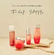 【Aujua】カット+オージュア選べるシャンプートリートメント