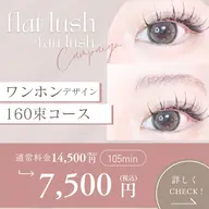 🐈⬛🎀綱紅デザイン×160束コース🎀🐈⬛限定価格(下記注意事項を必ずお読みください🙇)土日祝+500円