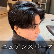 ✨学生でバレないパーマ✨メンズカット+ニュアンスパーマ✨⚠️ 確認できないため20時以降のご予約はご遠慮下さい⚠️