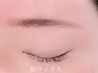 アイブロウワックス