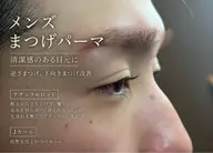 【メンズ🖤】逆さまつげ改善まつげパーマ👀💠￥4,500
