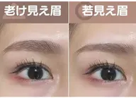40代からの垢抜け眉レッスン｜たった30分で若見え＆印象アップ✨