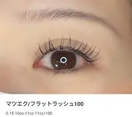 💐フラットマットラッシュ100本／オフ込