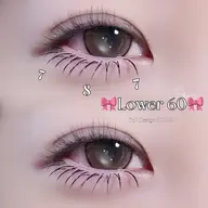 下まつげエク60本