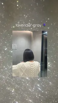 うるツヤ透明感カラー𓈒𓂂𓏸💭