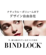 束感‎🤍✨️圧倒的持続力✨️バインドロック・ダブルラッシュ  60束💫