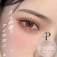 【minimo限定】根元からの立ち上げNo.1♩パリジェンヌラッシュリフト🪞練習モデル募集✉️