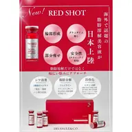 高濃度酸素　レッドショット