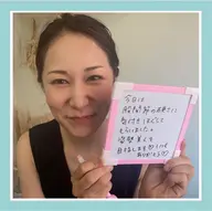 美脚骨盤矯正（下半身太り解消）通常メニュー（男性不可）