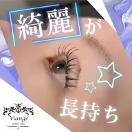 【コーティング付き】パリジェンヌラッシュリフト+マスカラブラックティント