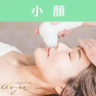 【小顔になりたい！】最新機械×ハンドで理想の小顔＆美顔を手に♪ 50分施術