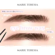 【アイブロウwaxモデル】📣🤍指定日時あり⚠️詳細を必ずお読みください⚠️