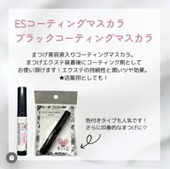 🎀コーティング剤購入のみ🎀
