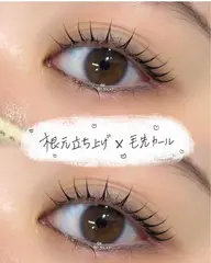 【期間限定🌸】似合わせまつげパーマ/ラッシュリフト（束感コーティング仕上げ）