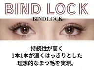 当日限定‼️Wフラットorバインドロック60分リペア🤍✨(他店様付け足し🆗)MAX80束✨