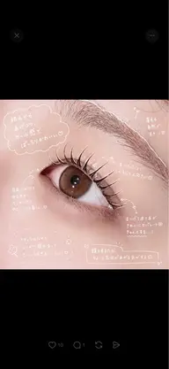 上下まつげパーマor上下パリジェンヌ