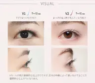 🉐下向きまつ毛さんにおすすめ🎀フラットＶカールモニター🎀上120本※ご新規様オフ無料