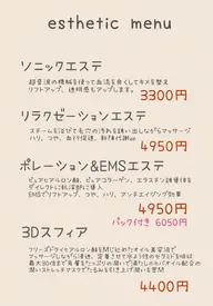 ポレーション&EMS